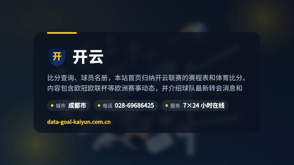 认识开云
